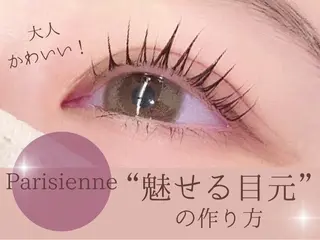 マツエク・マツパ まつげパーマ/ yuna🎀✨のマツエク・マツパデザイン