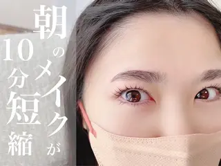 マツエク・マツパ chipie 宜野湾店の眉毛・アイブロウイメージ