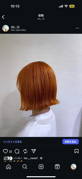 カラー 🍳しながわ はるか🍳のヘアスタイル
