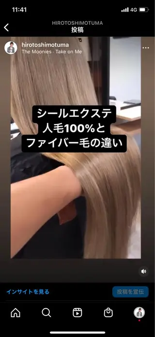 ロング カラー ヘアアレンジ レイヤー/エクステ alpha下妻のヘアスタイル