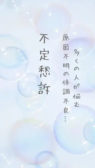 小嶋 真理子のエステ・リラクイメージ