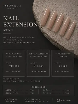 ネイル 168.0 beauty のマツエク・マツパデザイン