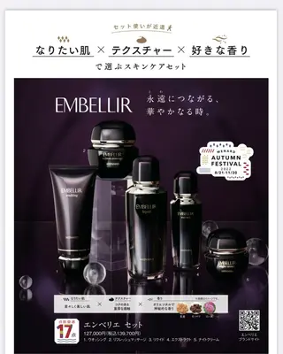 メナードフェイシャルサロングレスハート香所属・メナードグレスハート 木村直子のエステ・リラクイメージ