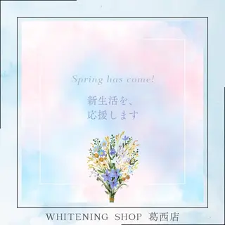 メンズ ホワイトニング ショップ葛西店のその他イメージ