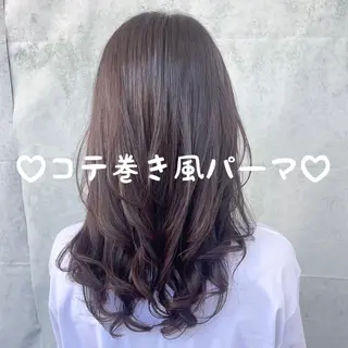 ロング パーマ 福岡口コミNo1🎀 コテ巻き風パーマ専門のヘアスタイル