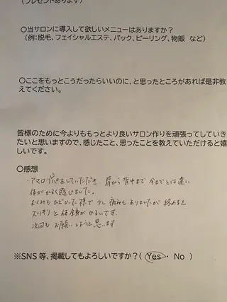 アロマリンパ/リフト アップ小顔CALMEのエステ・リラクイメージ