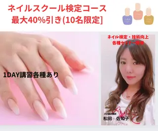 ネイル SINCERELY シンシアリー🌈のネイルデザイン