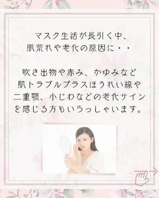痩身ハーブピーリング 筋膜リリース☆B&Hのエステ・リラクイメージ