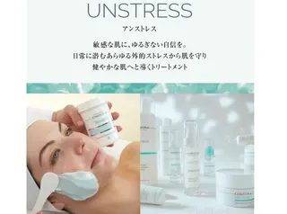 ハーブピーリング専門 BIOPLUS+川崎のエステ・リラクイメージ