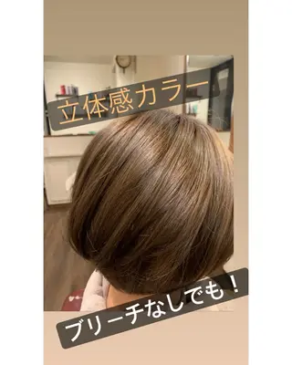 カラー 透明感カラー/ブリー チ無し/瀧田恭平のヘアスタイル