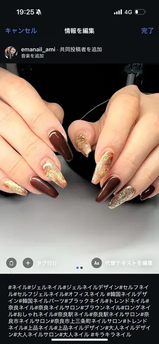 ネイル あ みのネイルデザイン