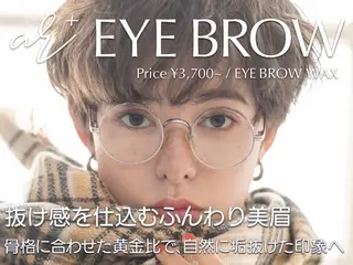メンズ アイブロウ 眉毛専門店✨ar+ 新宿 NARUMIの眉毛・アイブロウイメージ