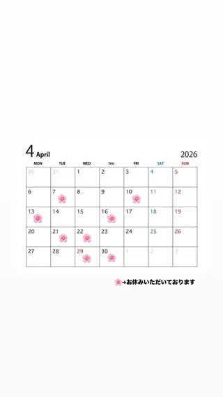 はがいふみか/ モデルさん募集中のヘアスタイル