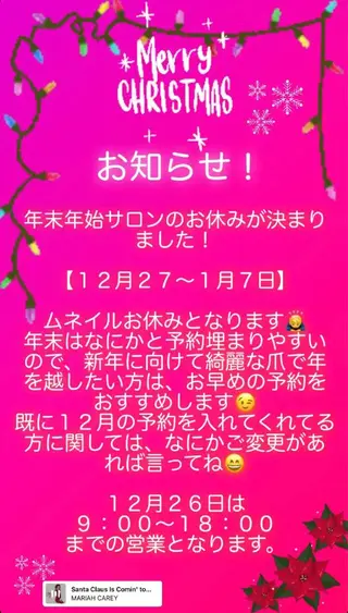 ネイル むねいる nail salonのネイルデザイン