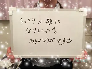 小顔矯正サロン顔凛 KANAのエステ・リラクイメージ