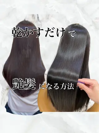 ミディアム ブリーチなしダブル カラー縮毛矯正　下野のヘアスタイル