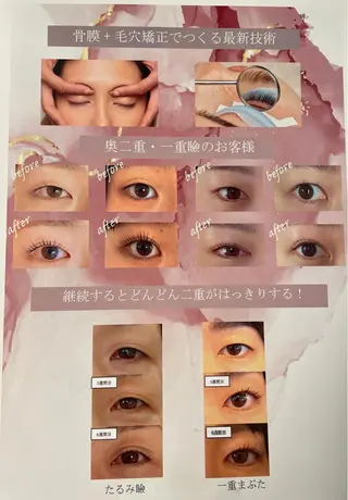 マツエク・マツパ 湘南平塚　LASH MARYの眉毛・アイブロウイメージ