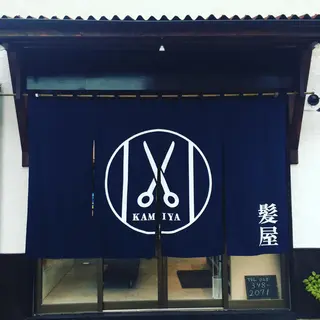 ロング カラー パーマ ヘアアレンジ メンズ キッズ ネイル マツエク・マツパ KAMIYA所属・大島 惇のヘアスタイル