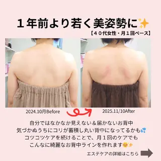 PRETTIEST SHINE所属・フェイシャル/ボディ /ブライダル山田浩子のエステ・リラクイメージ