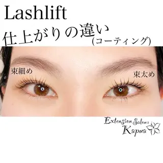 マツエク・マツパ Kapua🌺 マユのマツエク・マツパデザイン