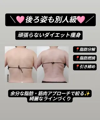 佐賀 痩身・美肌 @uni.clearのエステ・リラクイメージ
