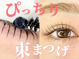 マツエク・マツパ まつげパーマ専門店 A/N南与野のマツエク・マツパデザイン
