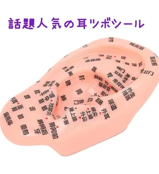 しん きゅうのエステ・リラクイメージ