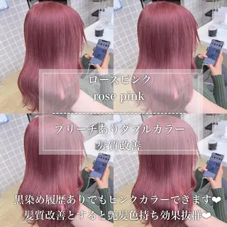 ロング 💖札幌カラー 指名No.1💖玲奈のヘアスタイル