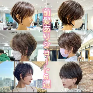 ショート 大人ショート特化/ カットモデル/表参道のヘアスタイル