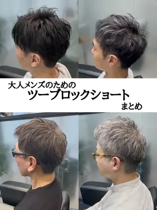 ショート メンズ Soleria所属・白髪ぼかし大人メンズ 根本零のヘアスタイル