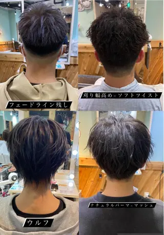 カラー パーマ メンズ CORE masaのヘアスタイル