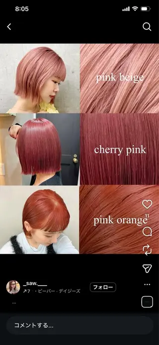 ショート ひばりヶ丘🌈石井 里佳のヘアスタイル