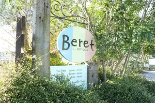 カラー ルプラボウ　森 伸衣のヘアスタイル