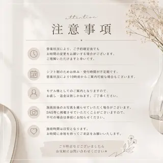 廣瀬 栞のヘアスタイル