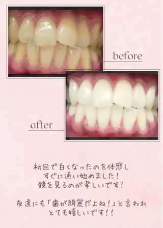 久我 桃香のエステ・リラクイメージ