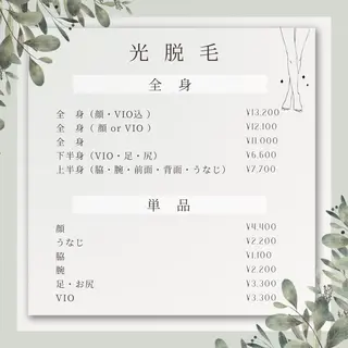 femuu. salonのその他イメージ