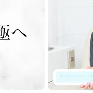 ミディアム ヘアアレンジ マツエク・マツパ セルフホワイトニング サロンMW稲毛店のその他イメージ