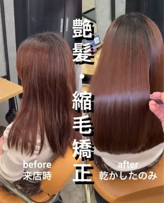 セミロング 縮毛矯正×髪質改善× 艶髪カラー　吉原和磨のヘアスタイル