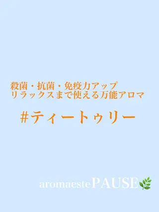 浜野 恵美のエステ・リラクイメージ