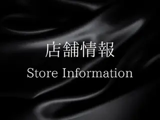 姿勢改善整体師  江上のエステ・リラクイメージ