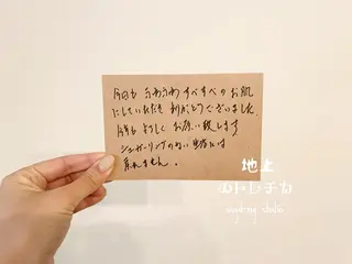 地上のトレチカ sugaringのエステ・リラクイメージ