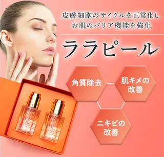 脱毛サロンLULA 恵比寿店　笠松のエステ・リラクイメージ