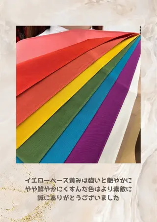 パーソナルカラー診断 自由が丘💐ブルームのその他イメージ