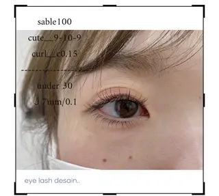 マツエク・マツパ est所属・小林 鈴華のマツエク・マツパデザイン