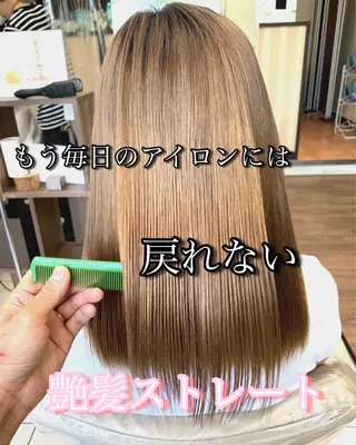 ロング パーマ ブリーチでもできる 縮毛矯正相原慎🌈のヘアスタイル