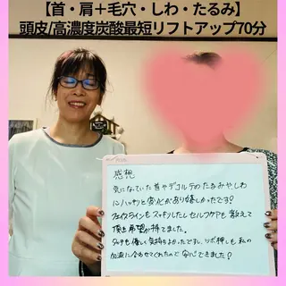 Shiohama Misaのエステ・リラクイメージ