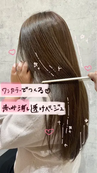 ロング カラー あなたの【可愛い】 育てます🎀emiのヘアスタイル