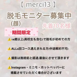 トータルビューティー 痩身&小顔専門店のエステ・リラクイメージ