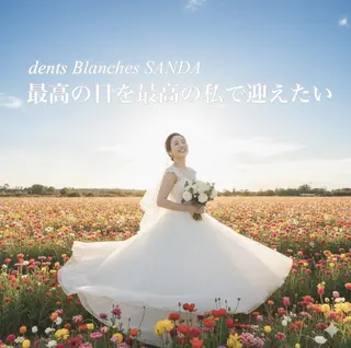 ホワイトニングサロン ダンブランシュサンダのエステ・リラクイメージ