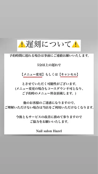 ネイル 🎀Hazel 吉祥寺🎀のネイルデザイン
